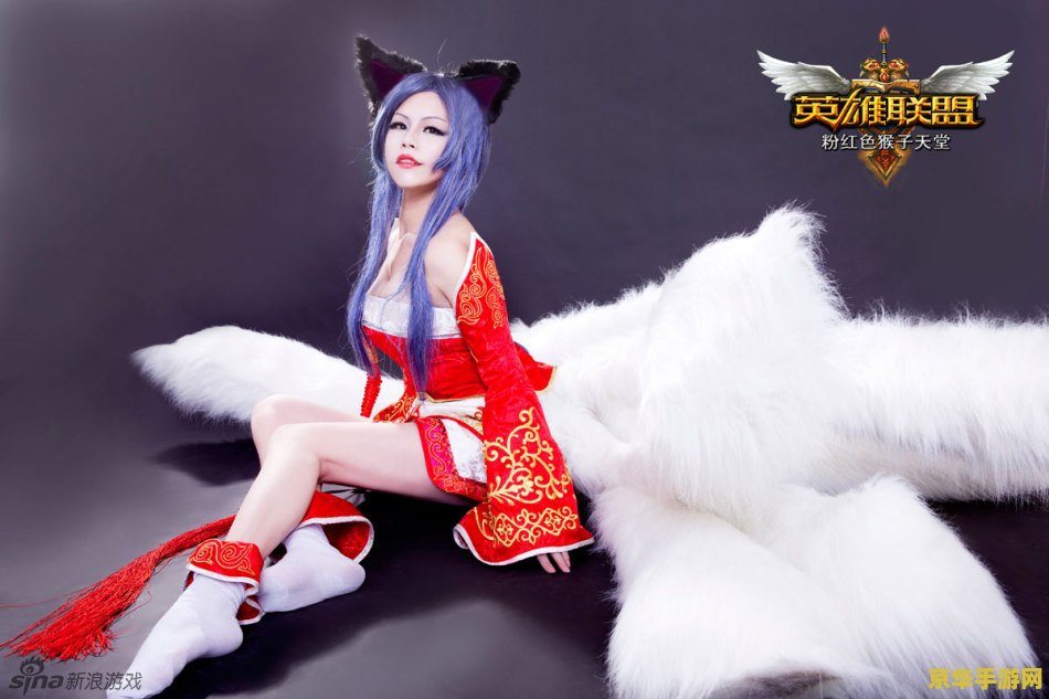英雄联盟狐狸全部皮肤图片 英雄联盟：九尾妖狐阿狸皮肤鉴赏