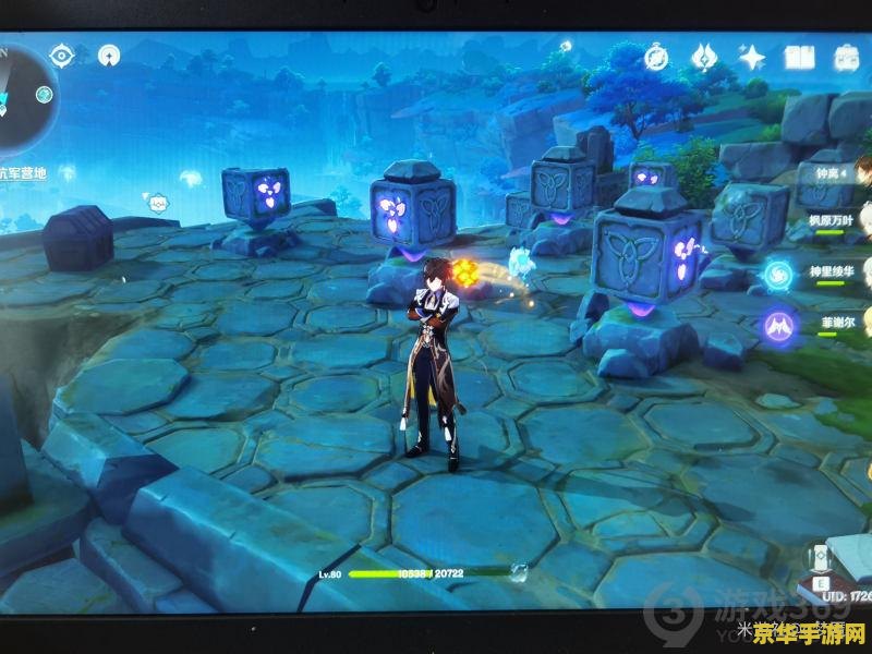 原神海祈岛九宫格机关第三次 原神海祈岛九宫格机关第三次解密攻略