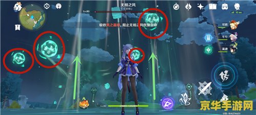 原神无相之风等级可以降吗 原神无相之风等级调整解析