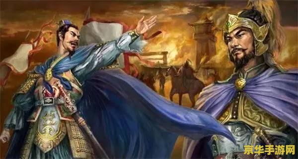 三国杀昵称 三国杀昵称背后的故事与策略