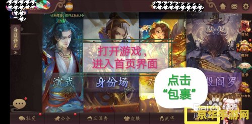 三国杀昵称 三国杀昵称背后的故事与策略