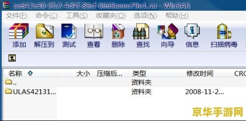 psp软件 PSP游戏软件深度解析