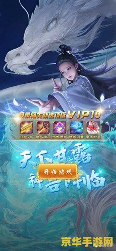 好玩的角色扮演游戏 奇幻大陆：无尽冒险