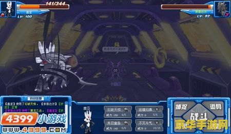 赛尔号哈尼卡 赛尔号哈尼卡：星际探险与神秘力量的交织