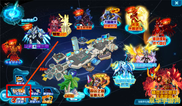 赛尔号哈尼卡 赛尔号哈尼卡：星际探险与神秘力量的交织