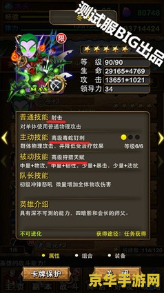 我叫mt高级技能升级攻略 我叫MT：高级技能升级全攻略