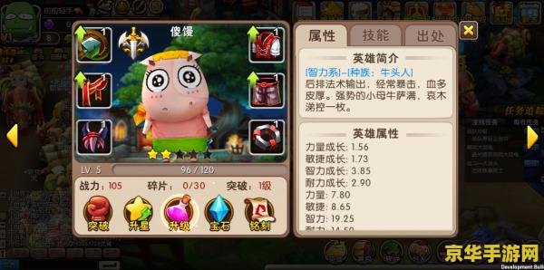 我叫mt高级技能升级攻略 我叫MT：高级技能升级全攻略