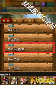 我叫mt高级技能升级攻略 我叫MT：高级技能升级全攻略