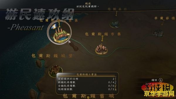 神鬼寓言3 修改器 神鬼寓言3游戏修改器深度解析