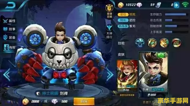 王者荣耀炮火千金探索 王者荣耀炮火千金探索：英雄与荣耀的交织
