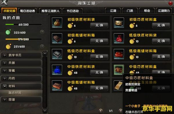 九阴真经等级 九阴真经等级系统深度解析