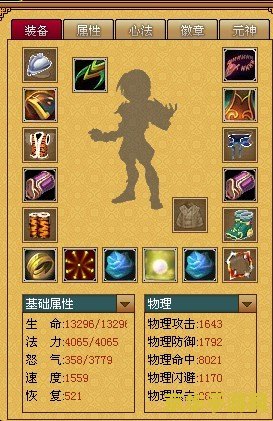 天书奇谈刺客攻略 天书奇谈刺客职业深度攻略