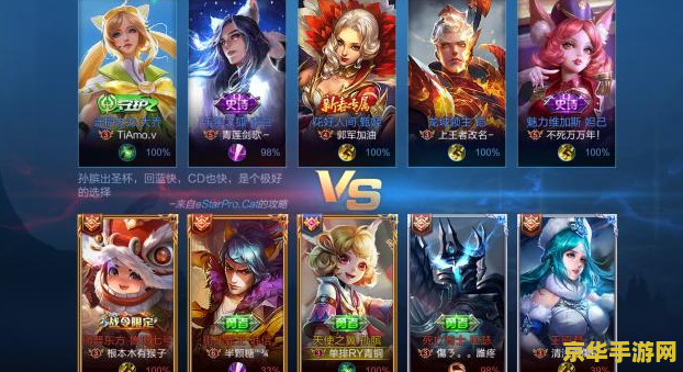 王者荣耀排位怎么玩1v1 王者荣耀1v1排位玩法攻略
