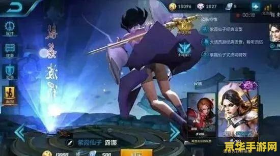 王者荣耀女英雄的裸身怎么做 探讨游戏角色设计：尊重与创意