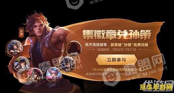 怎么看王者荣耀徽章 王者荣耀徽章解析：如何查看与理解