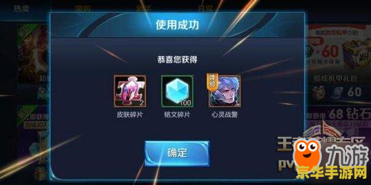 怎么看王者荣耀徽章 王者荣耀徽章解析：如何查看与理解