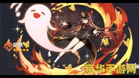 原神二周年丰饶之箱 原神二周年庆典：丰饶之箱的奥秘与魅力