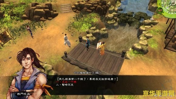 侠客风云传吧 侠客风云传深度解析：武侠世界的魅力与游戏特色