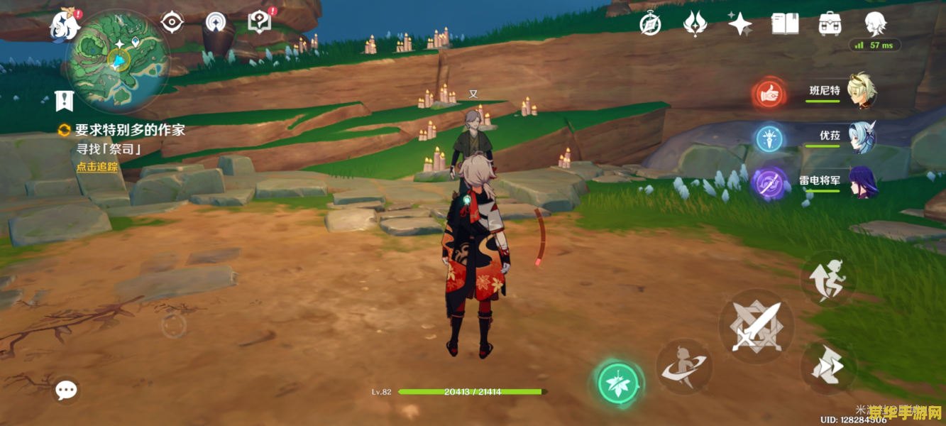 原神幽灯蕈位置大图 原神中幽灯蕈的采集位置详解