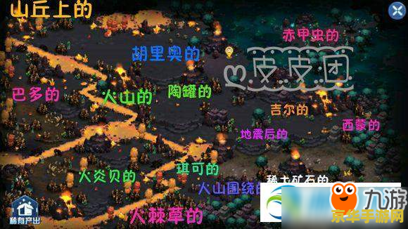 原神幽灯蕈位置大图 原神中幽灯蕈的采集位置详解