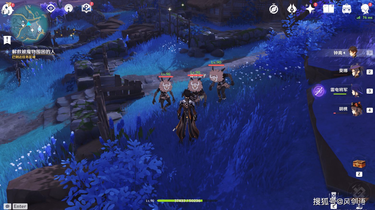 原神稻妻特殊宝藏1 原神稻妻：揭秘特殊宝藏1的奥秘