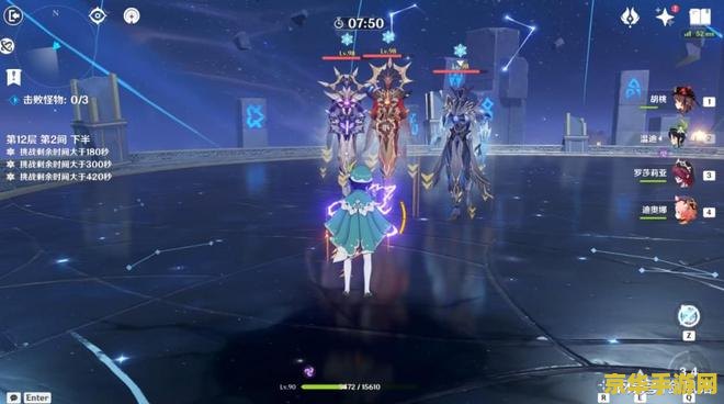 原神深渊两队 原神深渊两队配置策略与角色分析