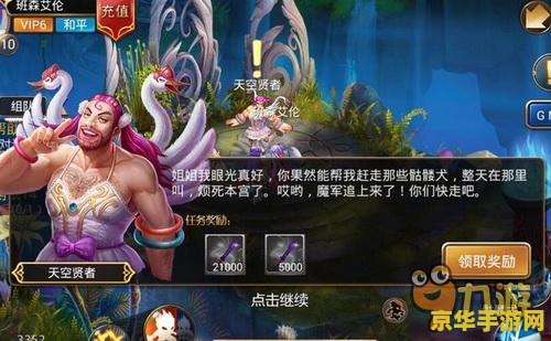 qq幻想开心辞典 QQ幻想开心辞典：探索知识海洋的趣味之旅