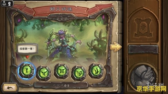 炉石传说世界第一名 炉石传说:揭秘世界排名第一的荣耀之路 炉石传说世界第一名 炉石传说:揭秘世界排名第一的荣耀之路