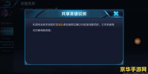 王者荣耀怎么设置地方第多少钱 王者荣耀：如何设置并展示地方排名与金额
