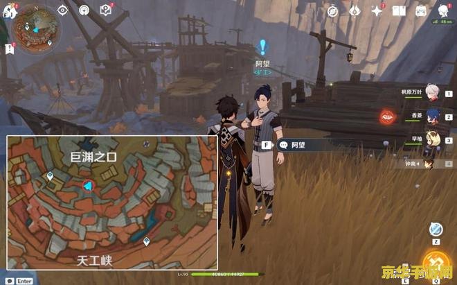 原神千年千岩共饮之杯前置任务错过了 原神千年千岩共饮之杯前置任务错过后的补救策略