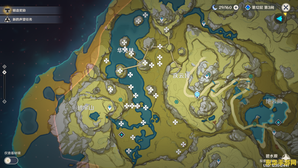 原神蒙德哪里冰晶块最多 蒙德冰晶块探寻：最佳采集地点解析