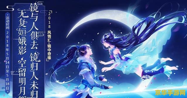 梦幻好看的名字 梦幻般的游戏名字精选