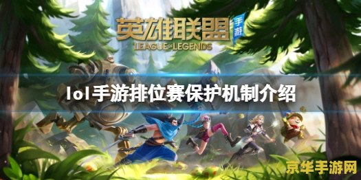 手游英雄联盟购买海克斯能量 手游英雄联盟：海克斯能量的购买与运用