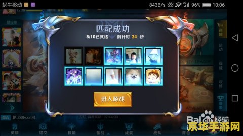 王者荣耀怎么指定发信号 王者荣耀中如何精准发送信号