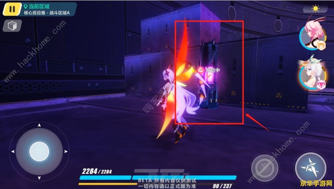 原神雷元素过浓区域怎么进入 原神雷元素过浓区域探索指南