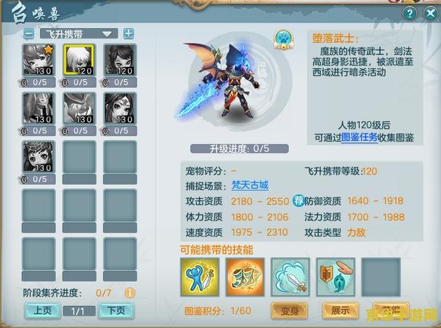 原神雷元素过浓区域怎么进入 原神雷元素过浓区域探索指南