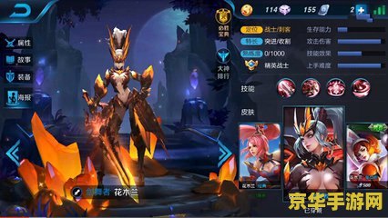 王者荣耀s10怎么玩好猴子 王者荣耀S10：猴子英雄攻略
