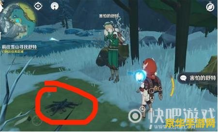 原神需要完成以下的任务 原神：探索与冒险的旅程