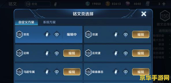 怎么隐藏王者荣耀小号 王者荣耀小号隐藏技巧全攻略