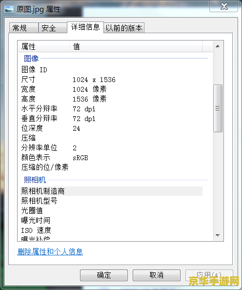 原神文件怎么那么大 原神文件大小解析：为何如此庞大？