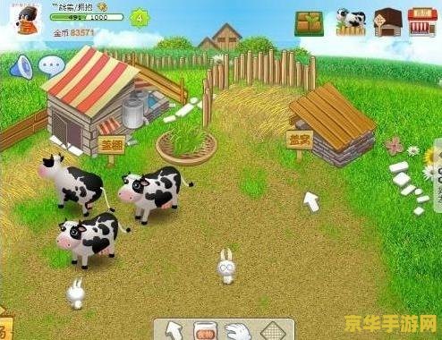 qq农场刷金币 QQ农场刷金币攻略与技巧