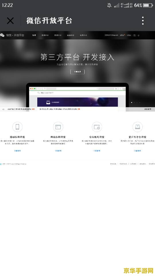 微信怎么进王者荣耀商 微信如何进入王者荣耀商城