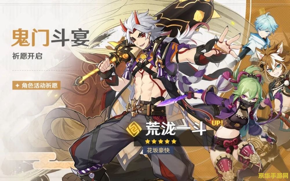 原神猎人之径适合谁 原神猎人之径武器适配角色分析