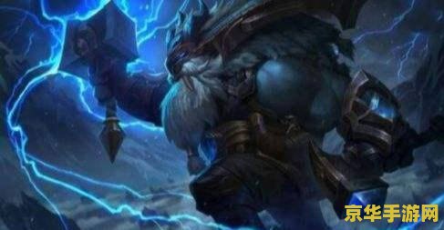 英雄联盟巨魔垃圾场皮肤视频 英雄联盟巨魔垃圾场霸主降临：皮肤深度解析与游戏影响
