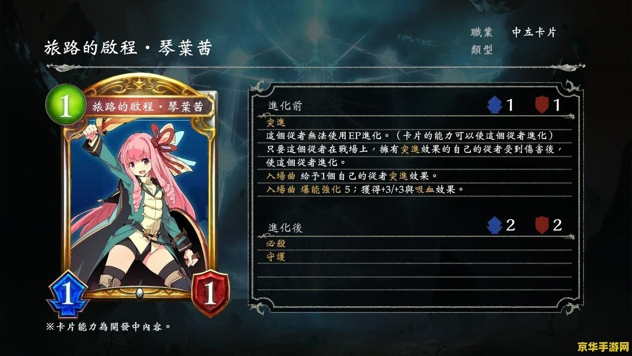 卡兹克进化 卡兹克进化之路：策略与力量的完美融合