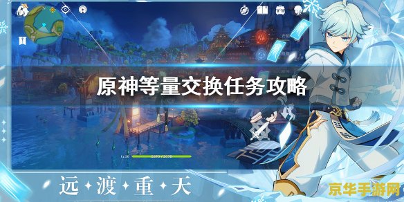 原神神无冢华丽宝箱 原神神无冢：探索华丽宝箱的奥秘