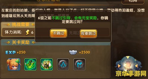 武林外传升级经验表 武林外传升级经验全攻略