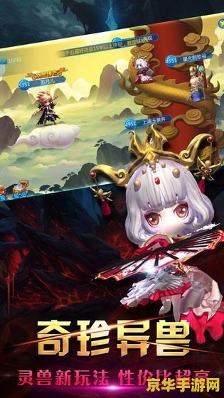 斗战神仙童 斗战神仙童:神话世界的冒险之旅 斗战神仙童 斗战神仙童:神话世界的冒险之旅