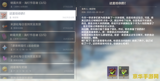 原神自动砍树 原神自动砍树功能解析：提升游戏体验的新尝试