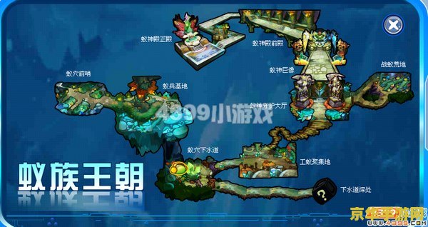 奥拉星蚁族王朝 奥拉星蚁族王朝：探索微观世界的王者之路